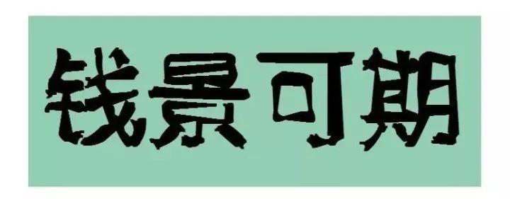 戶用光伏“錢”景可期 早安裝的收益竟都是這樣! 現在“上車”算晚么？