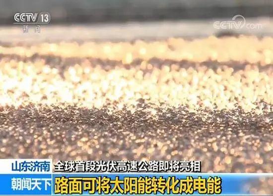 警惕 | 中國光伏等技術正淪為世界間諜的“狩獵場”！