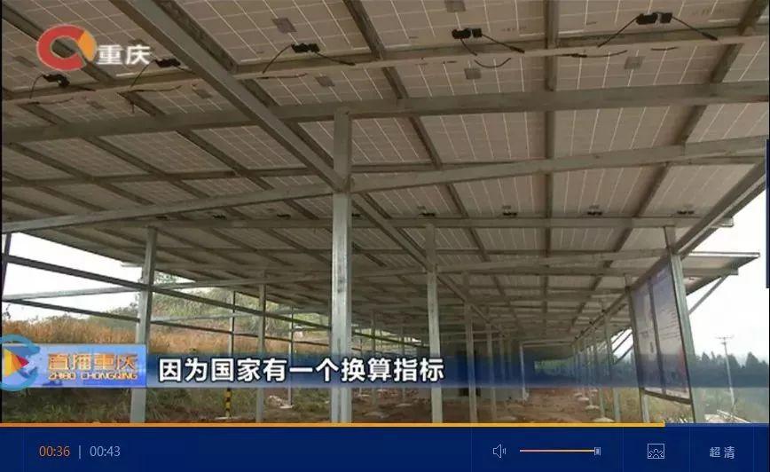 減排 | 我的光伏發電比你多一項補貼！每發一度電1.01元！