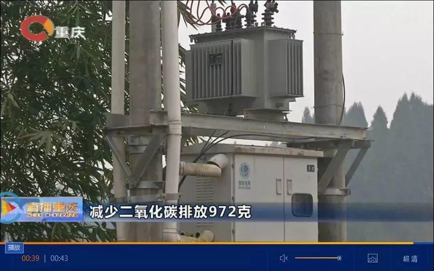 減排 | 我的光伏發電比你多一項補貼！每發一度電1.01元！