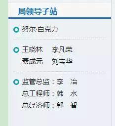國家能源局王曉林落馬，或與神華鏈條式腐敗有關(guān)？