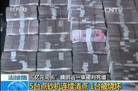 國家能源局王曉林落馬，或與神華鏈條式腐敗有關(guān)？