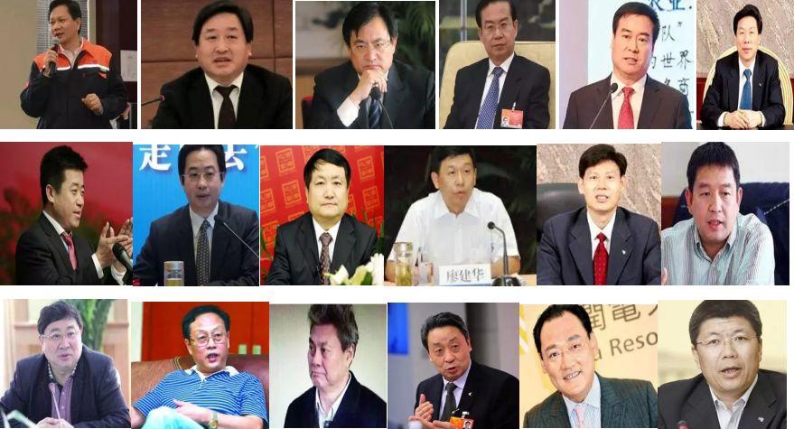國(guó)家能源局王曉林落馬！能源行業(yè)已超過80位“老虎”落馬！（附詳細(xì)名錄和貪腐情況）