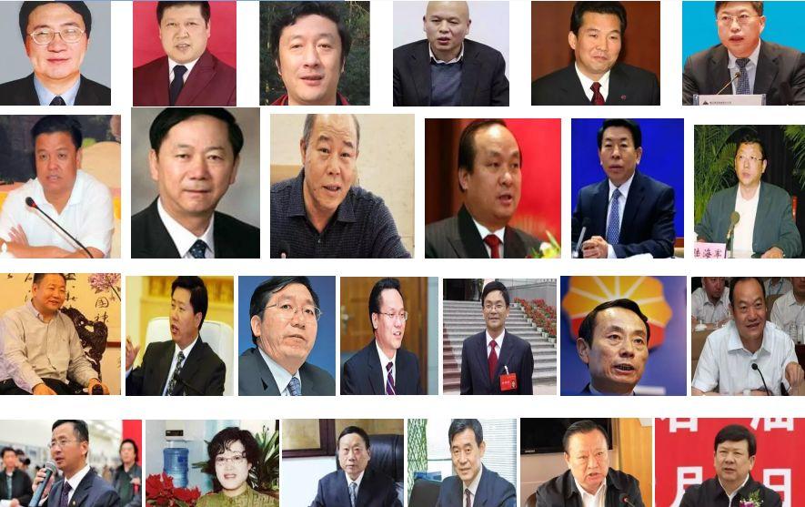 國(guó)家能源局王曉林落馬！能源行業(yè)已超過80位“老虎”落馬！（附詳細(xì)名錄和貪腐情況）