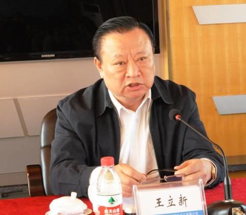 國(guó)家能源局王曉林落馬！能源行業(yè)已超過80位“老虎”落馬！（附詳細(xì)名錄和貪腐情況）