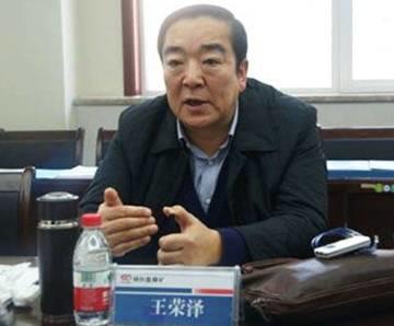 國(guó)家能源局王曉林落馬！能源行業(yè)已超過80位“老虎”落馬！（附詳細(xì)名錄和貪腐情況）