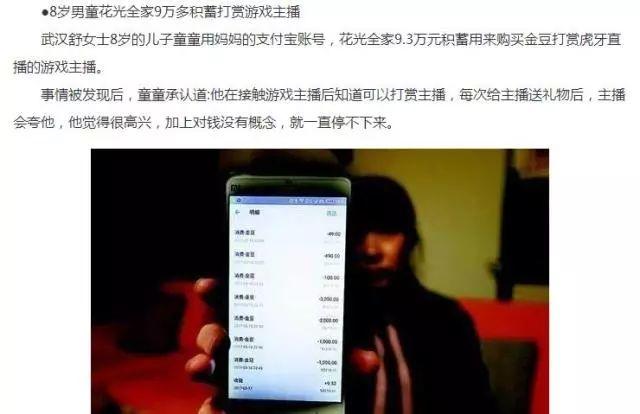 養(yǎng)青蛙VS裝電站，你花50000養(yǎng)青蛙，我裝電站賺50000+