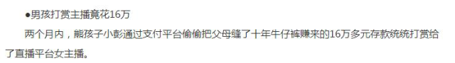 養(yǎng)青蛙VS裝電站，你花50000養(yǎng)青蛙，我裝電站賺50000+