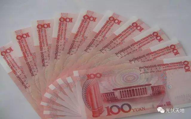 【光伏觀點】農村為什么把光伏電站作為理財產品？
