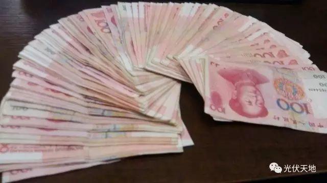【光伏觀點】農村為什么把光伏電站作為理財產品？