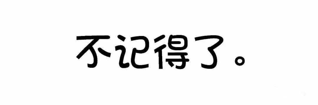 光伏人的現(xiàn)實(shí)生活，哪一條最扎心......