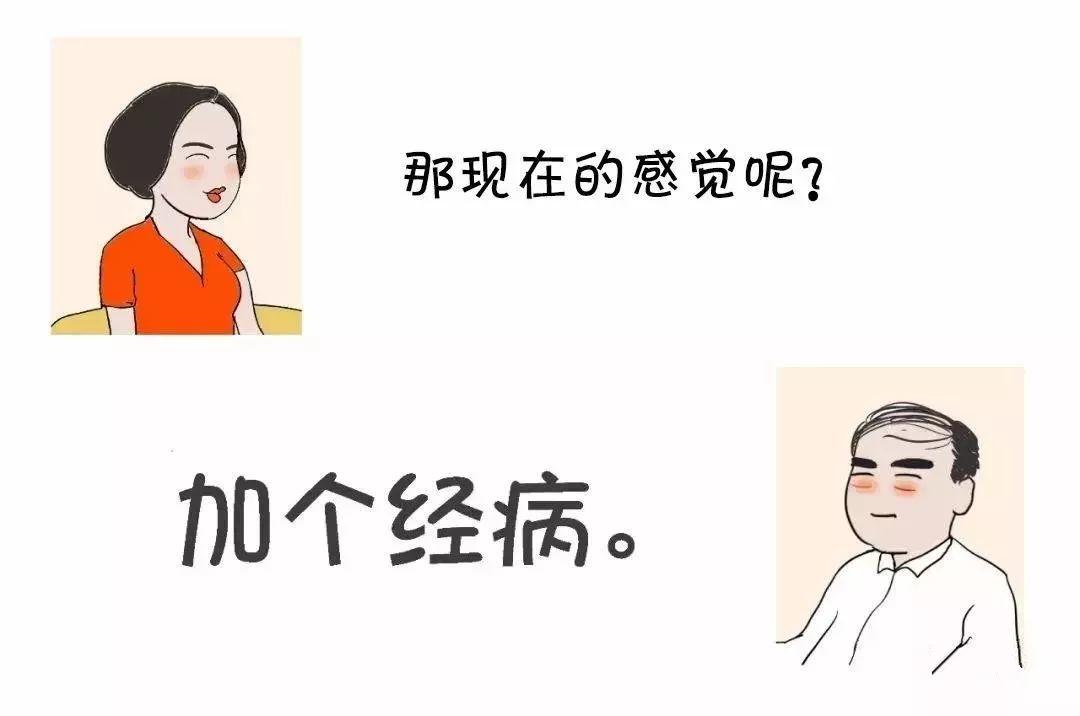 光伏人的現(xiàn)實(shí)生活，哪一條最扎心......