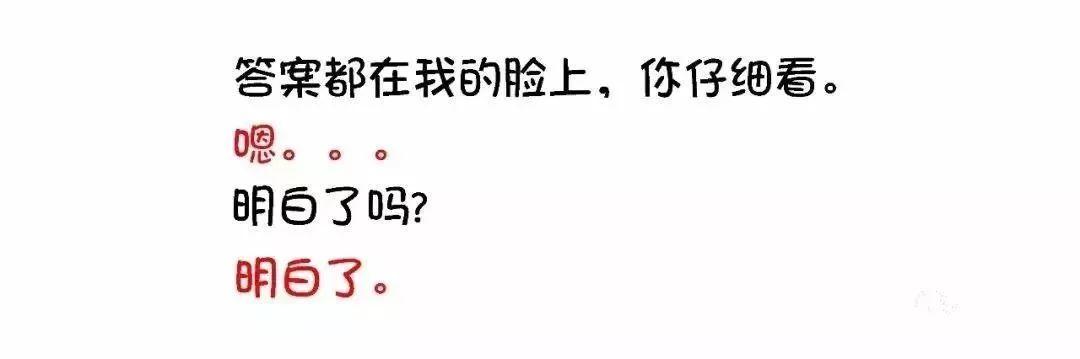 光伏人的現(xiàn)實(shí)生活，哪一條最扎心......