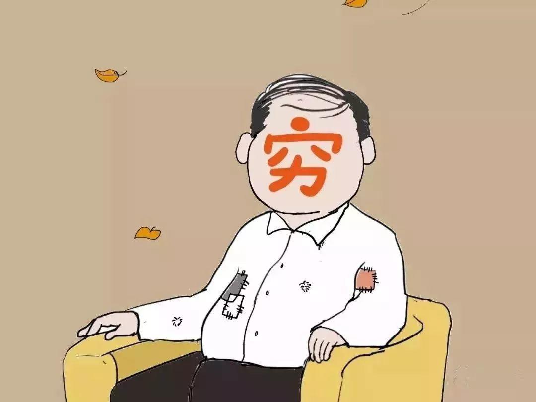 光伏人的現(xiàn)實(shí)生活，哪一條最扎心......