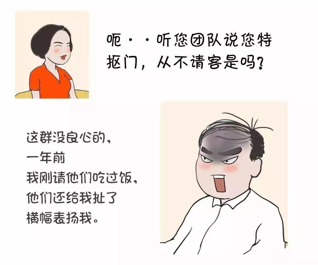 光伏人的現(xiàn)實(shí)生活，哪一條最扎心......
