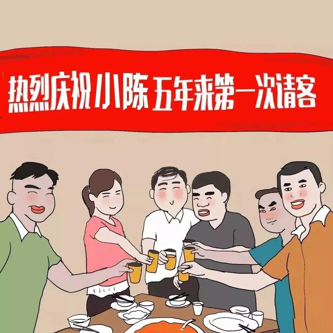 光伏人的現(xiàn)實(shí)生活，哪一條最扎心......