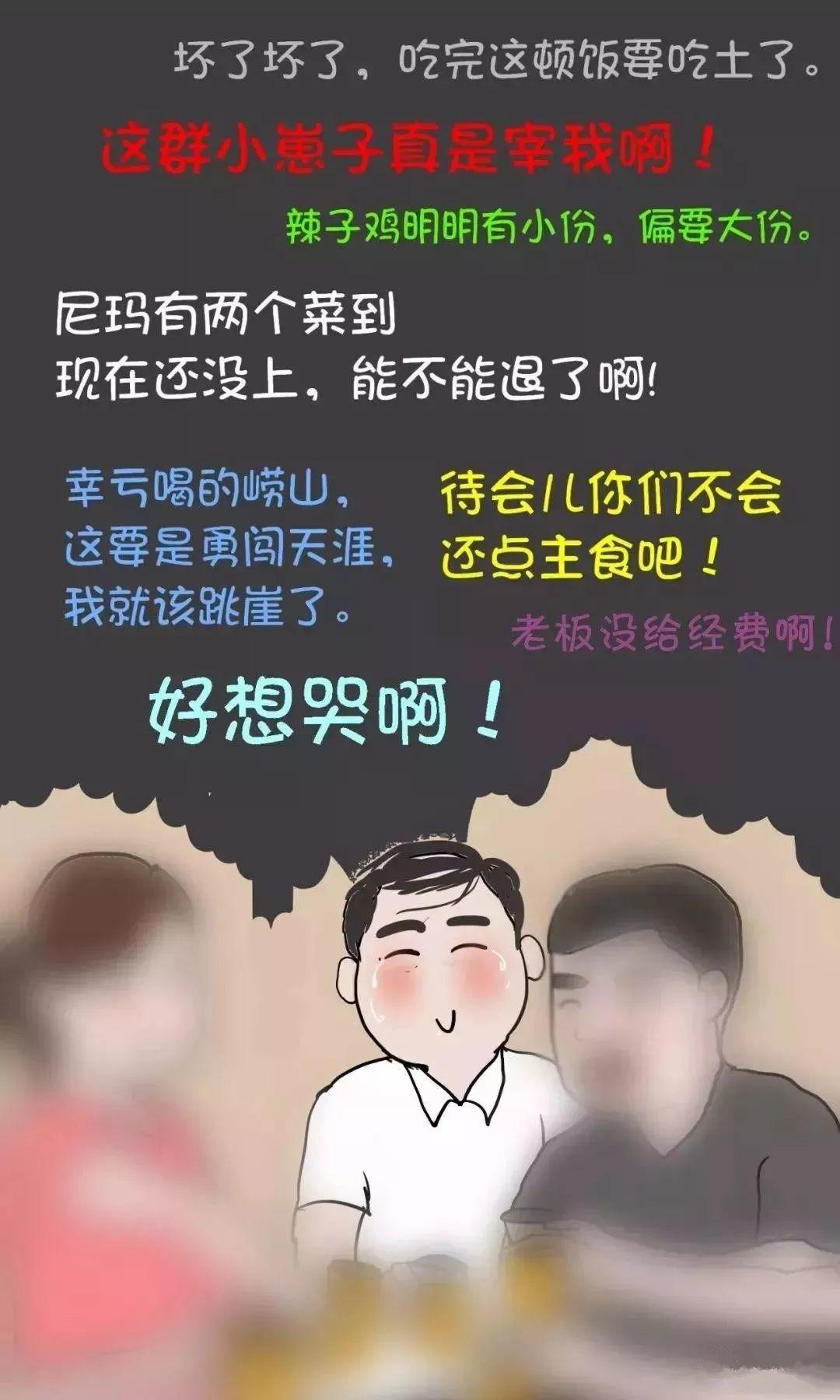 光伏人的現(xiàn)實(shí)生活，哪一條最扎心......