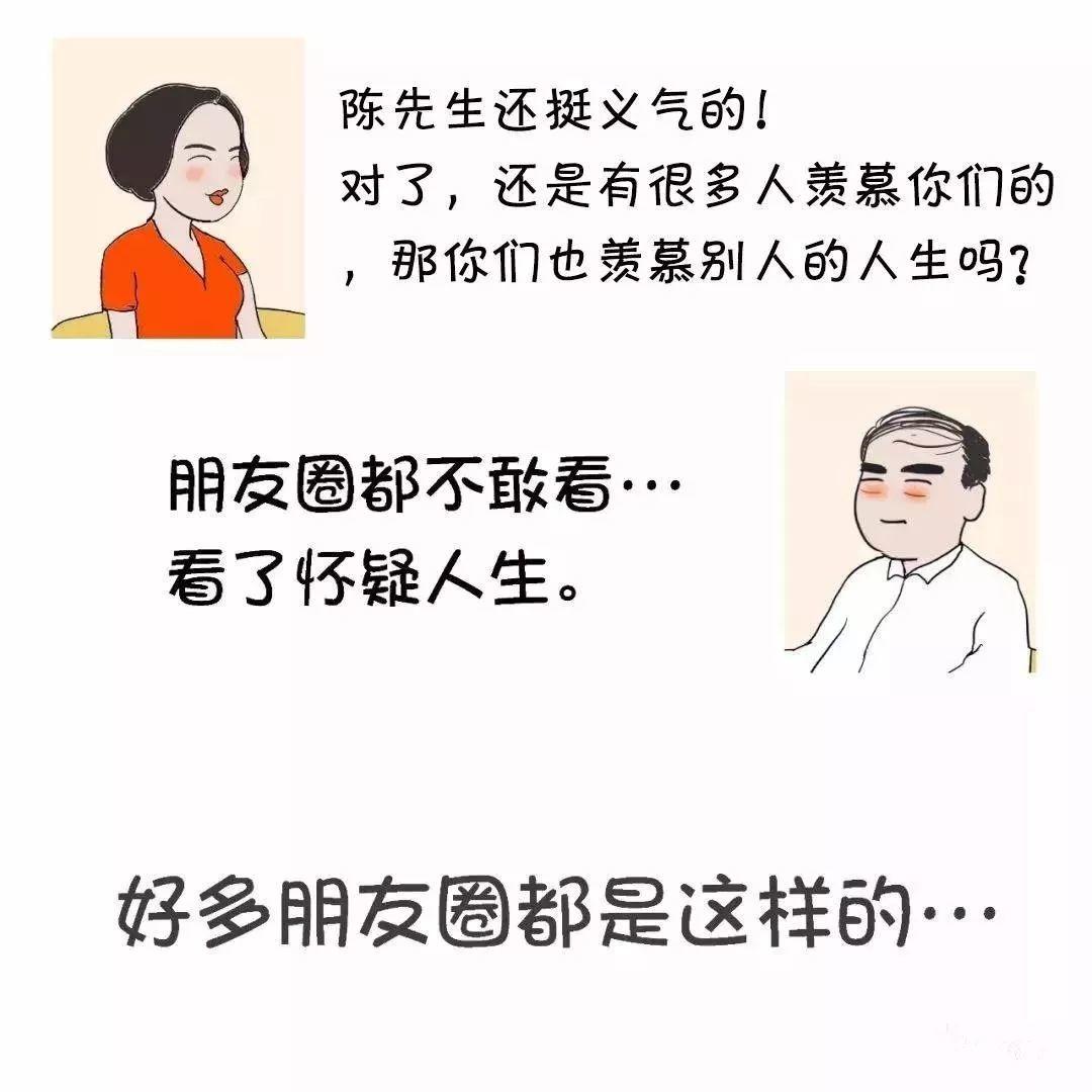 光伏人的現(xiàn)實(shí)生活，哪一條最扎心......