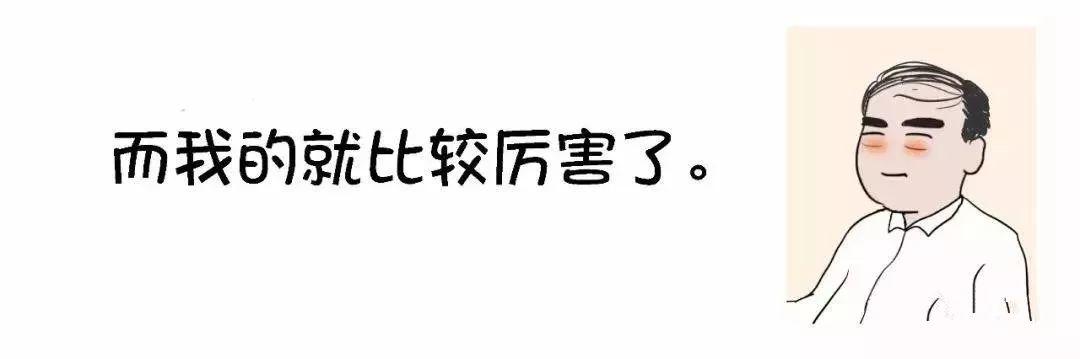 光伏人的現(xiàn)實(shí)生活，哪一條最扎心......
