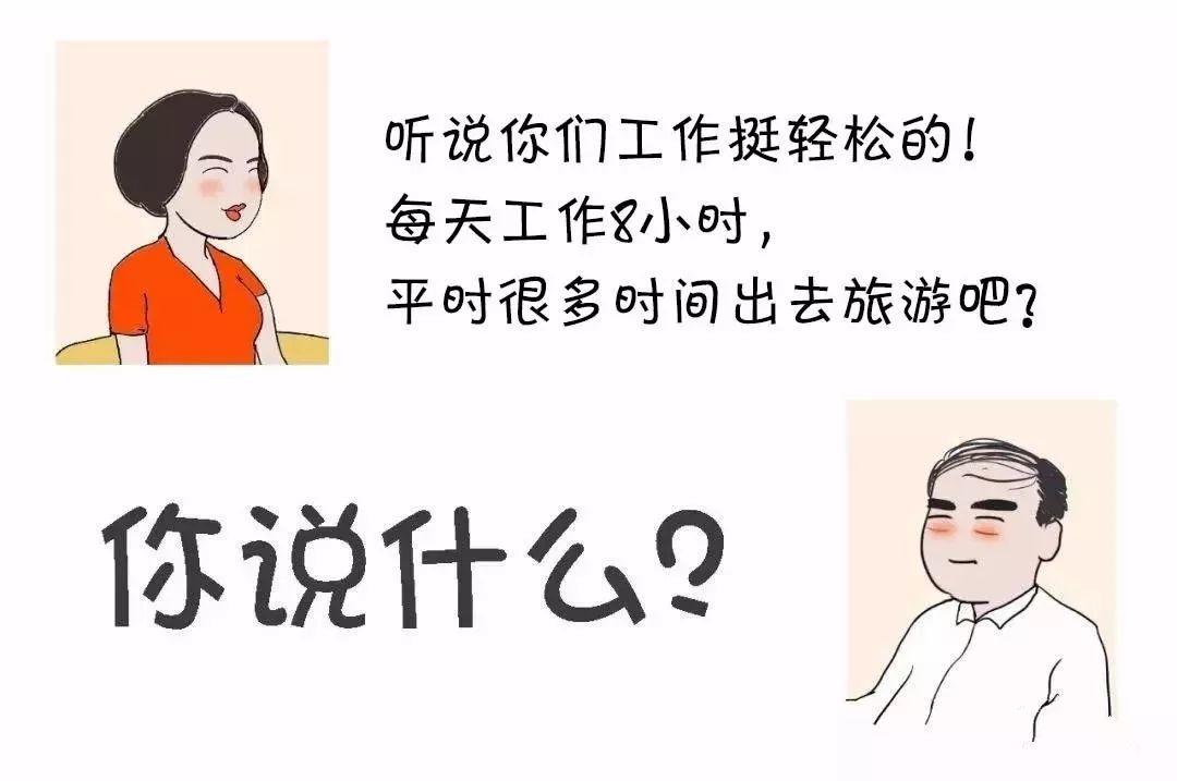 光伏人的現(xiàn)實(shí)生活，哪一條最扎心......