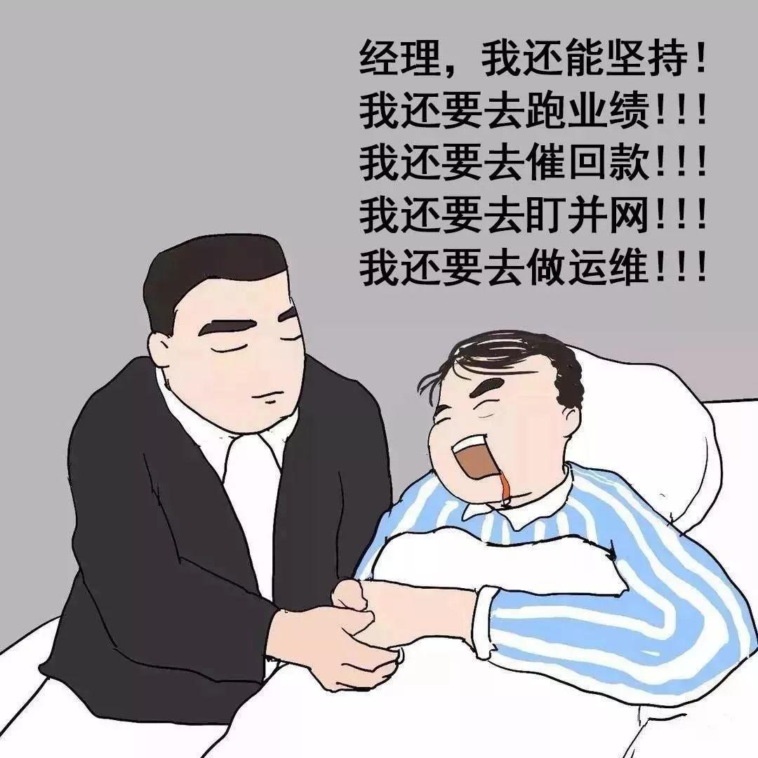 光伏人的現(xiàn)實(shí)生活，哪一條最扎心......