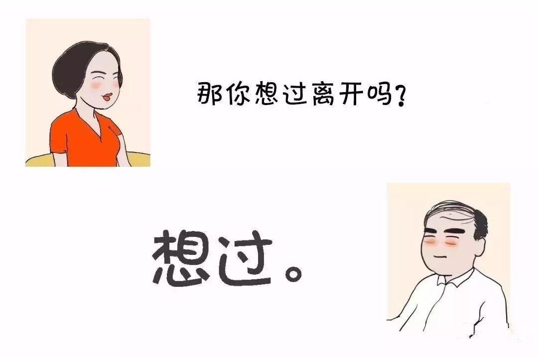 光伏人的現(xiàn)實(shí)生活，哪一條最扎心......