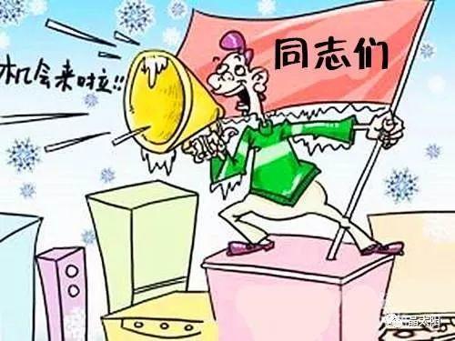 光伏人的現(xiàn)實(shí)生活，哪一條最扎心......