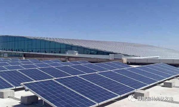 適合安裝分布式光伏發電的這些區域，你知道幾個？