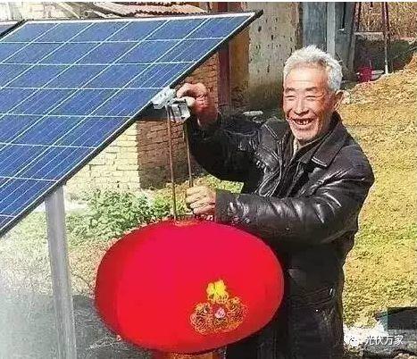 光伏電站：農(nóng)村中老年人的養(yǎng)老最佳選擇