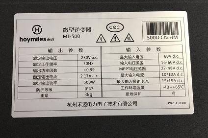 2018年的戶用光伏 如何安全收益一起抓?