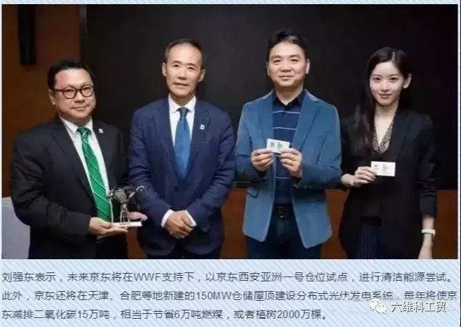 2018年我們為什么還要安裝光伏？