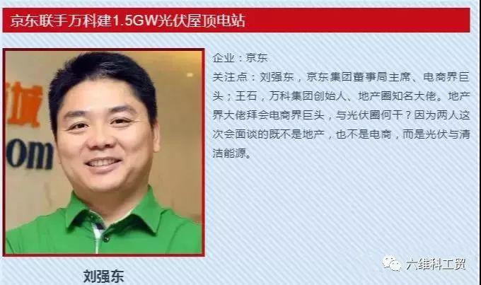 2018年我們為什么還要安裝光伏？