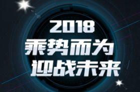 第五屆廣東省分布式論壇——就等你來(lái)