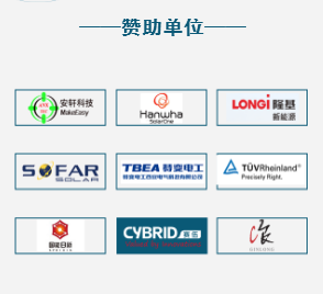第五屆廣東省分布式論壇——就等你來(lái)