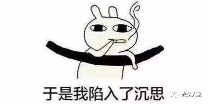 沒有學(xué)歷月薪3000元的他買房靠光伏還貸款毫無壓力