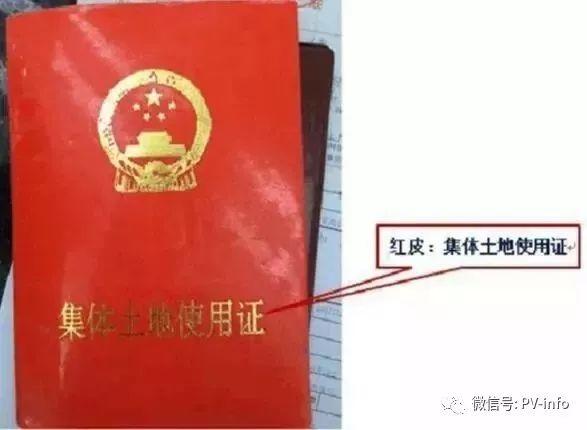 收藏 | 戶用光伏申請并網所需材料及注意事項（附詳細資料）