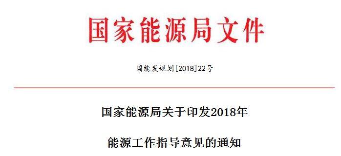 政府下發(fā)農(nóng)村福利 年內(nèi)下達(dá)村級光伏扶貧約15GW 120億元農(nóng)網(wǎng)改造升級！