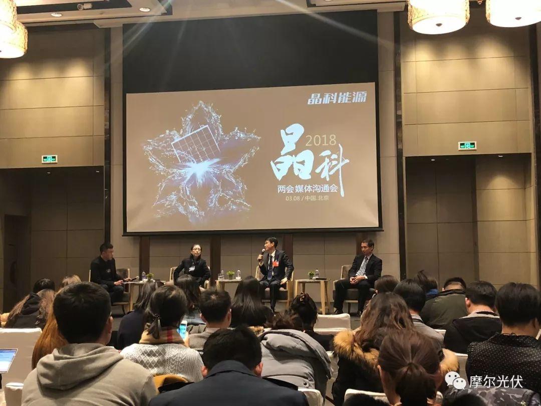 除了提案“加強新技術(shù)在光伏應(yīng)用端的支持力度”，全國人大代表晶科能源CE0陳康平還有哪些議案？