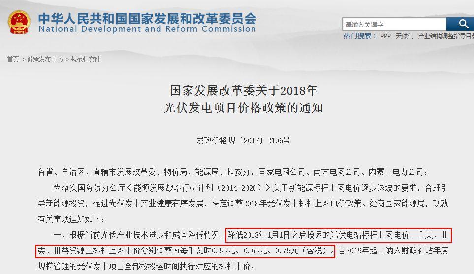 光伏電站告訴你要敢于嘗試新鮮事物，有過(guò)人的膽識(shí)才能擁有過(guò)人的財(cái)富！