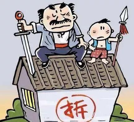 又一戶光伏拆遷真實(shí)案例