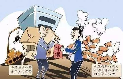 又一戶光伏拆遷真實(shí)案例
