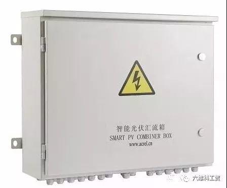 十分鐘，了解分布式光伏電站主要設備及技術(shù)要求