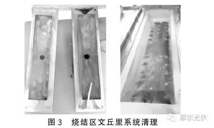 究竟是誰惹的禍？多晶電池片燒結異常分析