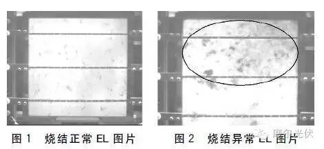 究竟是誰惹的禍？多晶電池片燒結異常分析