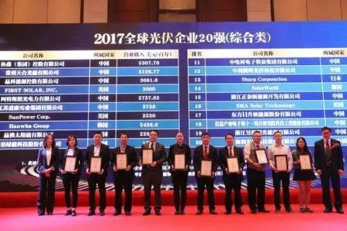 深思：一片唱好的光伏再登央視，會(huì)不會(huì)是質(zhì)量曝光？