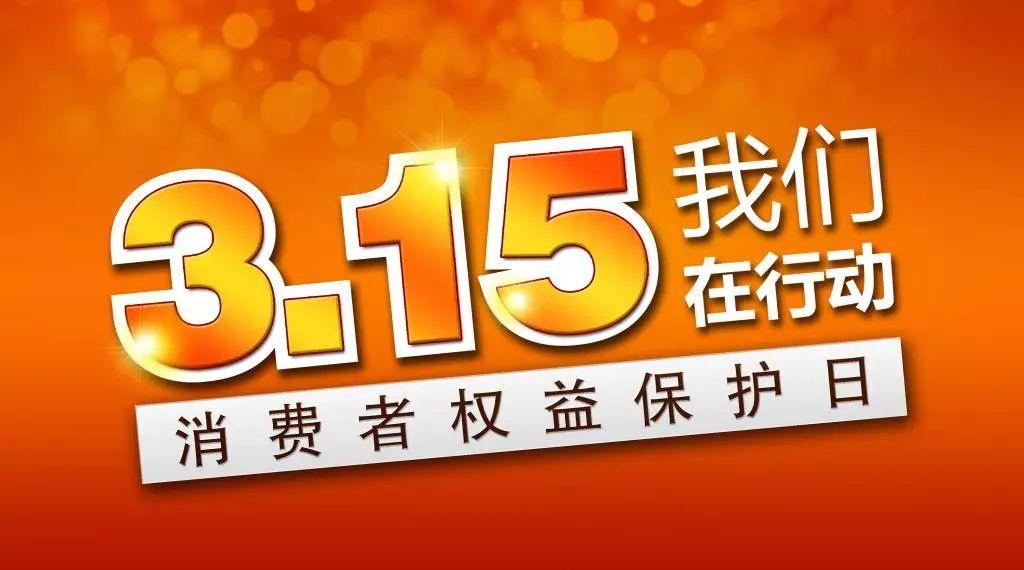 315光伏人朋友圈被數十家光伏企業的宣誓刷屏，哪家最走心？
