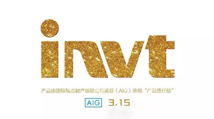 315光伏人朋友圈被數十家光伏企業的宣誓刷屏，哪家最走心？