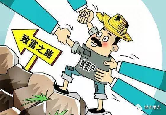 戶用光伏助農民 屋頂生財種財富 戶用光伏助農民 屋頂生財種財富