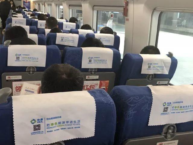 天合、協鑫、晶科是如此的熱愛高鐵