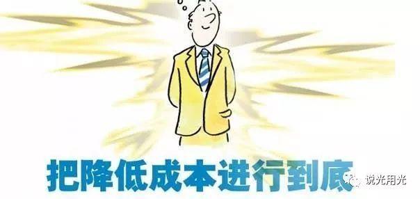光伏火爆需要理由嗎？